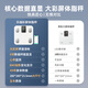 乐福（LEFU）【大彩屏】智能体脂秤 体重秤称重电子秤人体秤 减肥健身专用高精准称重 电池款 八项数据秤面显示