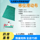 
Nursing bedside elderly displacement sliding cloth displacement sliding cloth displacement sliding pad sliding pad elderly position 13575CM (recommended height 170c