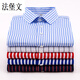 Fabaowen Manager Vérification de travail à manches courtes rayées Summer Summer Minte verticale STYLE CORÉAN SLIM FEMMES FEMMES CONCUTÉE CASBLES BLEU BLAND PROPLE PROPLE LONG STRIPTIONS 8110 UNE SULLE 3890-115JIN [Jin est égal à 0,5 kg]