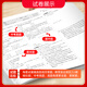 2025 5th Five-Year High School Entrance Examination Three-Year Simulation Grade 7, Grade 8, Nine, Volume 2, Volume 2, Volume 2, Test Papers Full Set of Chinese, Mathematics, English, Politics, History, Geography, Biology, Physics, Chemistry, People's Education Press, Junior High School One, Two, Three, Five, Three, 53, High School Entrance Examination [People's Education Press, 7th Subject] Grade 7 Chinese, Mathematics, English, Political, Historia, estudiantes de geografía, grado 7