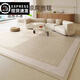 Langsha (Langsha) Ice Seide Wohnzimmer Sommer Teppich 2025 Neues klassisches Eis Seiden Matte Home Sofa Boden Matte Schlafzimmer Pdd Yimu-15780 [Sommer] 200 cm*350 cm [atmungsaktiv und cool]