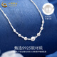 CHINA GOLD 925 silver broken silver pearl necklace light luxury niche sterling silver lock Valentine's Day birthday gift for girlfriend and wife when/next day delivery* broken silver pearl necklace-s925 brand gift box
