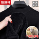 Hengyuanxiang one-piece velvet solid color wool sweater winter plus velvet thickened sweater men's half turtleneck solid color bottoming sweater black XL /175