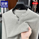 ROMON Henry collar knitted cotton long-sleeved T-shirt for men, spring and autumn casual, light and mature, simple solid color slim fit bottoming shirt top, dark gray - high-end brand L recommended 120-140Jin Jin equals 0.5 kg