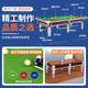 PNT (delivery package installation) pool table marble standard adult home American black eight billiards commercial table 9 feet silver wooden library + automatic ball collection model best-selling in the store Chinese black eight standard table
