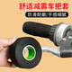 Chaosihui mountain bike grip wear-resistant tape motorcycle handlebar wrapping belt handle sweat-absorbent belt curved handlebar anti-slip wrapping tape black 2.50 cm wide 1 roll * length 15.11 meters