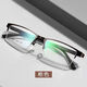 Internet celebrity myopia glasses men's business half frame metal can be equipped with degree eyes anti-blue light and radiation flat light tide black frame myopia 300 degrees + mirror box
