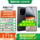 Honor GT Pro 15% national subsidy 5G mobile phone Snapdragon 8 Extreme Advanced Edition 7200mAh Qinghai Lake battery Honor Oasis eye protection screen Phantom Black 16GB+512GB Official standard configuration