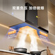 Midea Range Hood Momening Smoke Stove Set Kitchen Three-Piece European Range Good Hood Stove Ensemble trois pièces 21 GRANDE RANGEUR DE PAUTURE AUTRE COOD SEPLOT DE POSE DE GAZ T201 TROISE TROISIEU