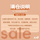 喜得瑞【夏季清仓】婴儿袜子薄款网眼透气儿童不勒宝宝无骨卡通中筒袜 XY9757-中筒袜【4双装】 0-6月 （建议脚长7-10CM）