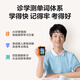 Iflytek AI English Bao Pro [Hauptprodukt des Hauptprodukts] Nationales Subventionshörer Bao intelligenter Hörmaschine Alte Gedichte Englische Walkman Artefakt 64G Fire Pure 'Green'