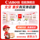 Canon EOS 6D MarkII professional full-frame SLR camera 6D2 set Canon 6d2 single body brand new unopened [without lens] Package 2 [Canon backpack ~ high capacity double electric ~ professional tripod]