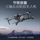 Sky Eagle 2025 Nuevo S880 Profesional Fotografía aérea de tres ejes Drone 360 ​​Obstáculos Evitación 8K Alta definición Fotografía aérea de 20 km Imagen digital GPS Retorno ultra largo Rango DRON
