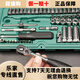Shida 1/4 xiaofei Juego de llave de manga de 52 piezas 09002 Reparación automática rápida Accesorios de caja de herramientas de llave de llave de trinquete