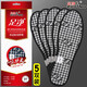 
Yonghuan insoles, bamboo charcoal fragrance deodorizing insoles, sweat-absorbing and breathable, male and female Chinese herbal medicines, shock-absorbing, spring and summer 6620+6622+6623+6626+6628 46