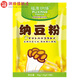 Yuanzu [Light Luxury High-End] Professional Natto Machine Home Automático Automático inteligente Natto Máquina de yogurt de acero inoxidable Cuerpo interno Máquina natto Natto Máquina + 80 Máquina de natto Pequeña + Packle de regalo de colección