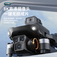 
Ranfanqing drone children's high-definition professional aerial photography elementary school students' small remote-controlled aircraft toy entry-level mini aircraft, novices protection [360 comprehensive obstacle avoidance] 8K high-definition [dual camera] intelligence [1 electric range 5500 meters] standard + tutorial + casual accessories [play and change