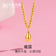 Zhongxin Jewelry 18K gold water drop bead set chain fashionable polished sun dew gold bead clavicle chain as a birthday gift for your girlfriend, about 1.2 grams