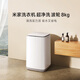 Mijia Xiaomi pulsator washing machine 8KG ultra-clean large capacity fully automatic health bucket self-cleaning rental dormitory XQB80MJ106 first-level energy efficiency