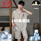 浪莎（LangSha）睡衣男士夏季薄款凉感冰.丝短袖短裤套装青少年丝绸大码家居服 冰丝男G723 L (建议身高170左右，体重100-1