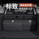 Wuji Peugeot 308 408 508 2008 4008 5008 Automobil-Kofferraum-Aufbewahrungsbox Autokaste Peugeot Spezialkofferraum Aufbewahrungsbox-Volcano Red Small 40*34*33 cm