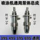 Yonghuan Guruik Tianjiang Lirun Machine de pulvérisation 395495595695795995 Ensemble de carrosserie de pompe en céramique en acier inoxydable fixé 695