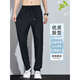 Seven Wolf (SW1960) Ice Seide Casual Hosen Herren Sommer Dünne lose Hosen Sommertrendmarke, die schnell trocknende All-Match-Sporthose 6629 Black L fallen lassen