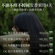 儒意（RUYI）氨基酸洗发水去屑止痒控油持久蓬松 洗头膏露男女士金榜第1名留香