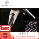 T / TI / Vingt Tie pour hommes, nœud papillon, écharpe de poche, cravate, manchette, broche Boîte cadeau set en sept pièces.
