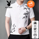 Playboy (PLAYBOY) 2025 été hommes d'affaires haut de gamme décontracté chemise en soie glacée à manches courtes sans couture sans repassage chemise d'âge moyen HYDS/6628 blanc 4XL recommandé 180-200Jin Jin équivaut à 0,5 kg
