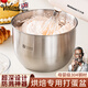 Vinland British 304 stainless steel egg beater, special whipped cream tool for baking, cake cooking bowl, food grade deepened, large and ultra-deep model - no cover 304 steel egg beater