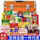 Yishi Chaoxi Imported Snacks Gift Pack Original New Year's High-end Gift Box Spring Festival Casual Snacks New Year's Gifts Global Encounter