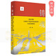 [Xinhua Echte Ausgabe] Forschung über die historischen Erfahrungen der ideologischen Konstruktion der Kommunistischen Partei Chinas während der Yan'an -Zeit SN9708