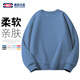 GENIOLAMODE sweatshirt men's loose solid color round neck pullover sweatshirt basic versatile long-sleeved top