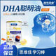 浙华药业DHA蛋白质粉学生脑部黄金期补脑改善记忆力儿童青少年补充蛋白质 【DHA蛋白质粉】*1罐到手1050g