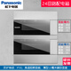Panasonic distribution box concealed 12-bit empty open box twelve-way circuit breaker strong power box control box 16-circuit wiring box 24-way distribution box white
