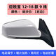 
Litian is suitable for Malibu rearview mirror assembly Chevrolet 1219 Malibu reversing mirror assembly reflector 12187 Haosha white lens manually folded left main driver