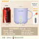 Fudelai health pot with filter, heated milk cup, mini fully automatic constant temperature for one person, office stew, boiling water and tea all-in-one machine, warm cup