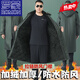 ROMON super long military coat for men in winter, thickened and extended version, waterproof and velvet cold-proof clothing, ankle-length cotton jacket, cotton coat, black, extra long zipper style, detachable hood, one size fits all, recommended 100-170 Jin Jin equals about 0.5 kg