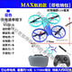 Beast Drone Beast Primary School Schüler Wettbewerb Fernbedienung Quadcopter Drone Jugend Grund- und Sekundarschule Wettbewerb Speziales Grau/LT