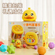 
Xinge baby Seser 0-1 year old baby little yellow duck toy newborn baby early childhood education grasp educational toys