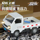 Zhouke remote control Wuling Hongguang truck car four-wheel drive drift racing small high-speed truck car boy leather children's electric car truck remote control car with lights a set of rechargeable batteries