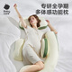babycare maternity pillow waist support side sleeping U-shaped pillow core multi-functional belly support pillow sandstone matcha