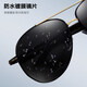 Forty thousand kilometers pilot sunglasses for men, special glasses for driving and fishing, color-changing handsome toad polarized night vision driving sunglasses