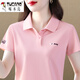 Woodpecker Ice Silk Lapel Casual Short Sleeve T-shirt Women Summer 2025 New Printed Polo Shirt Middle-aged Mom Slim Top Big Red Short/Sleeve XL 110-120Jin Jin equals 0.5 kg Woodpecker Ice Silk Lapel Casual Short Sleeve T-shirt Women Summer 2025 New Printed Polo Shirt Middle-aged Mom Slim Top Big Red Short/Sleeve XL 110-120Jin Jin equals 0.5 kg