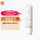 Xiaomi Mijia water purifier N1 800G filter element No. 13 filter element (PPC) No. 14 filter element (RO) No. 13 filter element (PPC)--be sure to confirm the model number