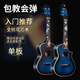 Zani 23-Zoll-Furnier-Ukulele-Anfänger Kinder Jungen und Mädchen kleine Gitarrenholz 26-Zoll-Ukulele 21-Zoll-Mahagoni-Baumstämme für Accessoires Tuner + Baumwolle