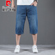 
Pierre cardin pure cotton denim shorts men's summer thin casual cropped pants men straight loose wide-leg large-size men's pants 1391# light blue 33 (2 feet 6)