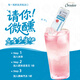 Ou Shuai Yege Bailing Temple Absolute Cocktail Base Wine Small Bottle Combination Convenience Store Bartending Ou Shuai Silver Label Wine Companion 50mL 1 Bottle
