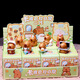 Kapibala's daily blind box second bullet creative cartoon resin cute capybara ornament children's birthday gift 2023-039 pig travel blind box [8 packages, random 1